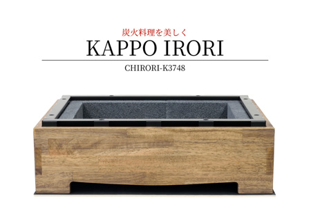 KAPPO IRORI