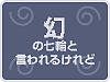 ̎ւƌ邯