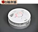 一酸化炭素警報器