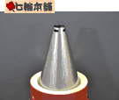 火種コンロと煙突セット